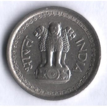 25 Paise Coin Year 1959 Old Coins India Collection - Collection Bazzar