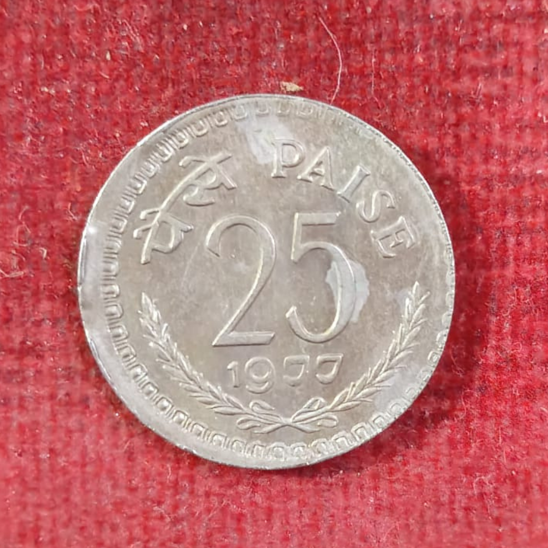 25 Paise Error Coin or Chifting Error 1977 Rare Collectible - Collection Bazzar