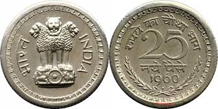 25 Paise Naye Paise Coin India 1957–1963 with Lion Capital and Wreath Design