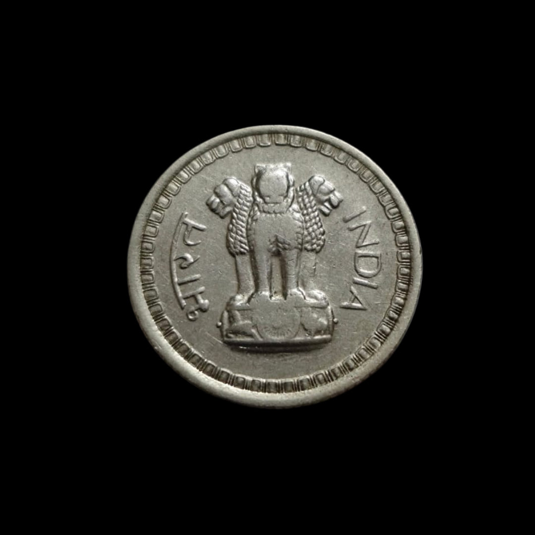 25 paisa one fourth part of rupee BOMBAY mint year 1967 - Collection Bazzar