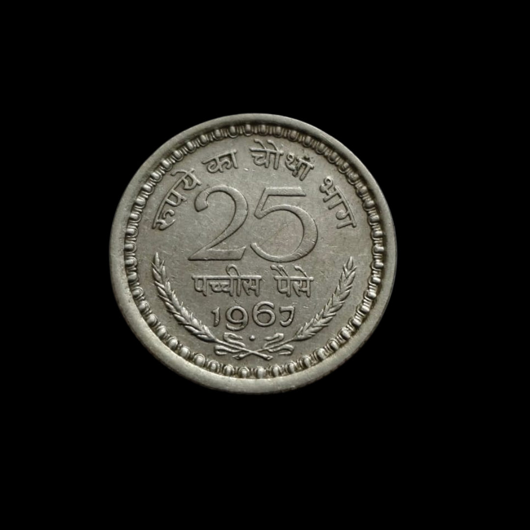 25 paisa one fourth part of rupee BOMBAY mint year 1967 - Collection Bazzar