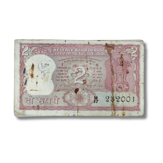 ₹2 Fancy Note Packet – M 17 Prefix Serial 232001 | As Per Condition