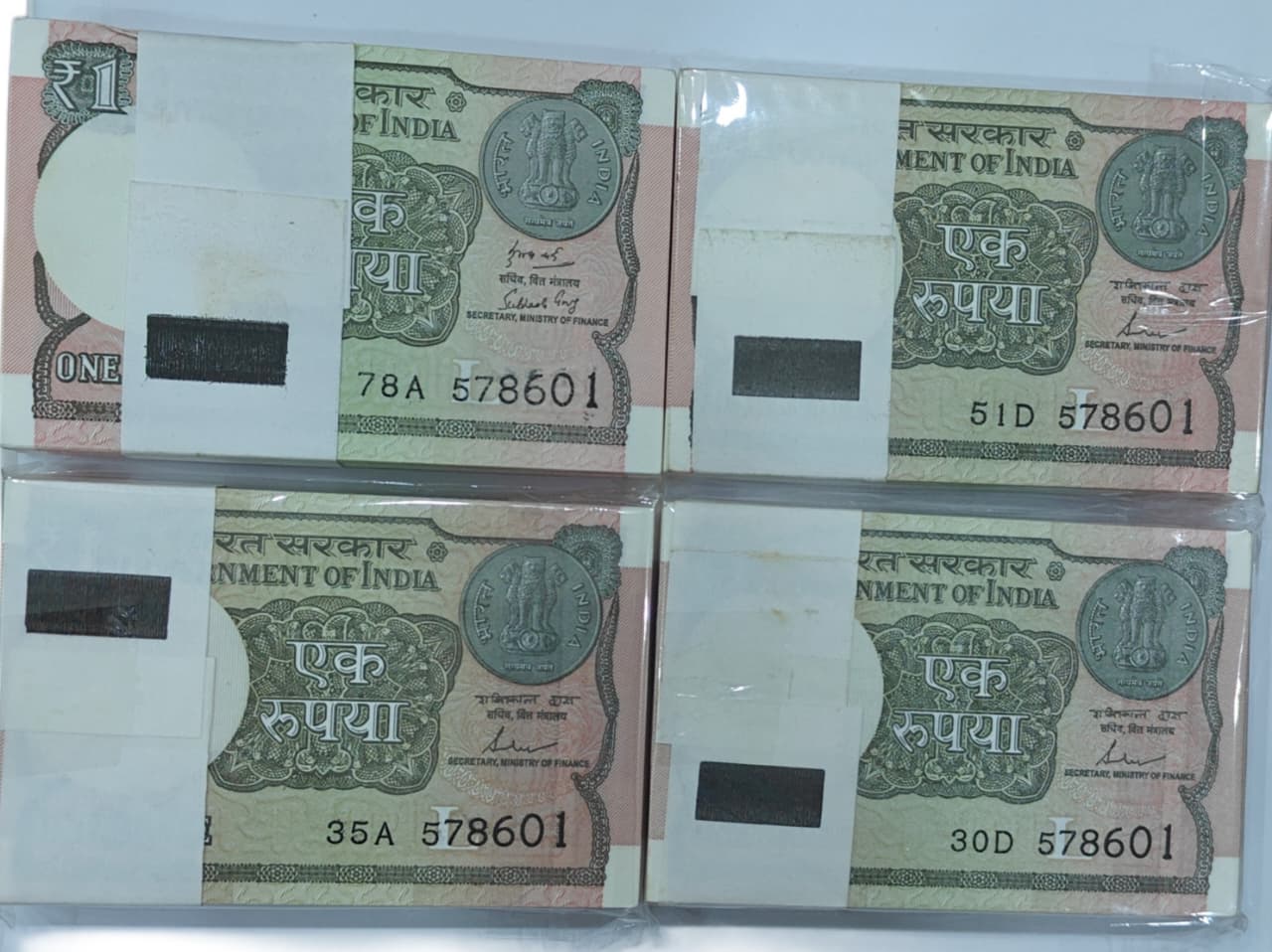Rs 1 four packet same number 578601 holy bismillah number  unc condition