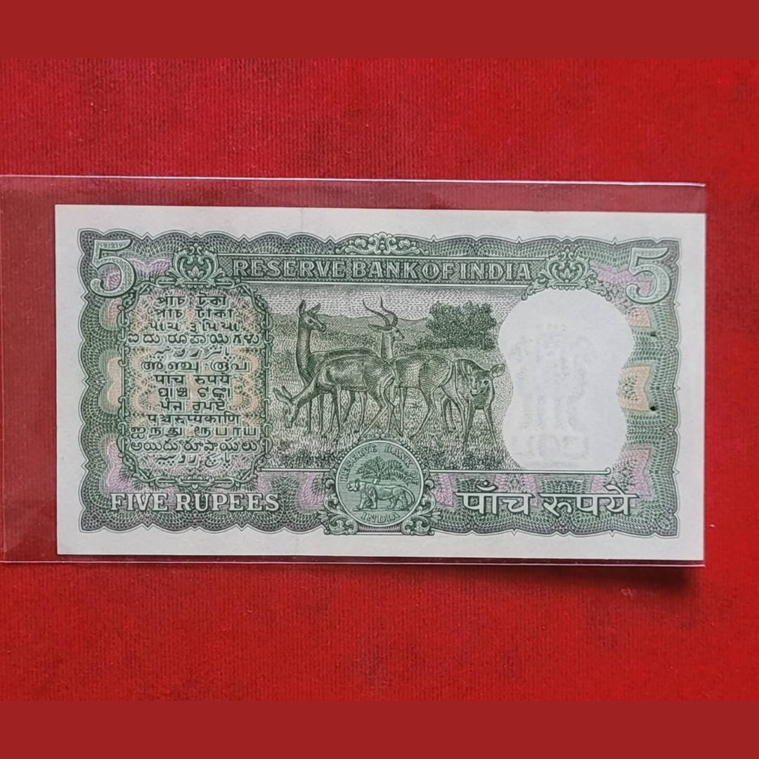3 Note Set ₹10 Diamond Issue P C Bhattacharya, ₹5 Back 4 Deer, ₹2 Full Tiger L.K. Jha - Collection Bazzar