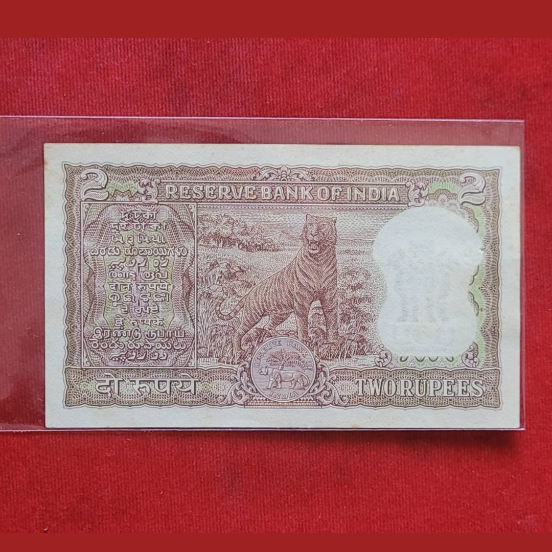 3 Note Set ₹10 Diamond Issue P C Bhattacharya, ₹5 Back 4 Deer, ₹2 Full Tiger L.K. Jha - Collection Bazzar