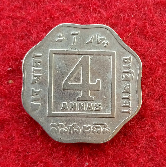4 Annas - George V King Emperor 1919 Coin British - India - Collection Bazzar