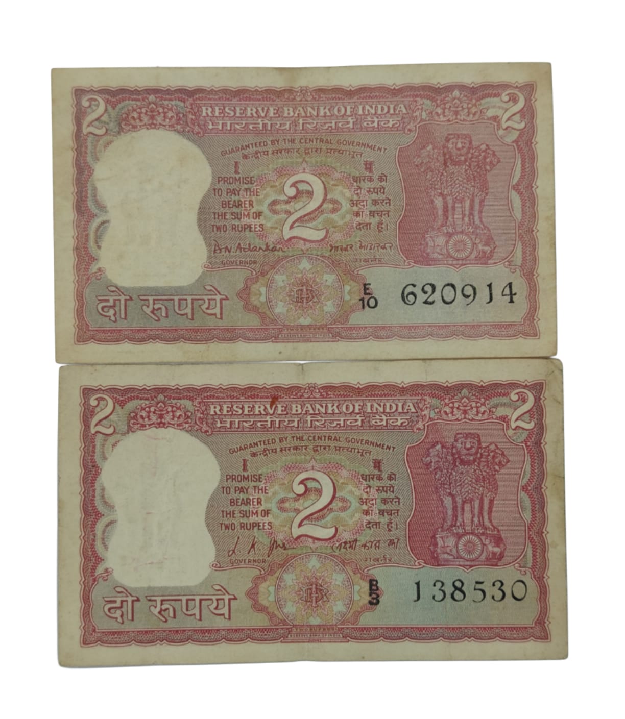 Rs 2 Gandhi issue each note 750