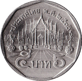5 Baht Thailand Coin - Collection Bazzar
