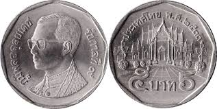 5 baht thailand rama heavy type - Collection Bazzar