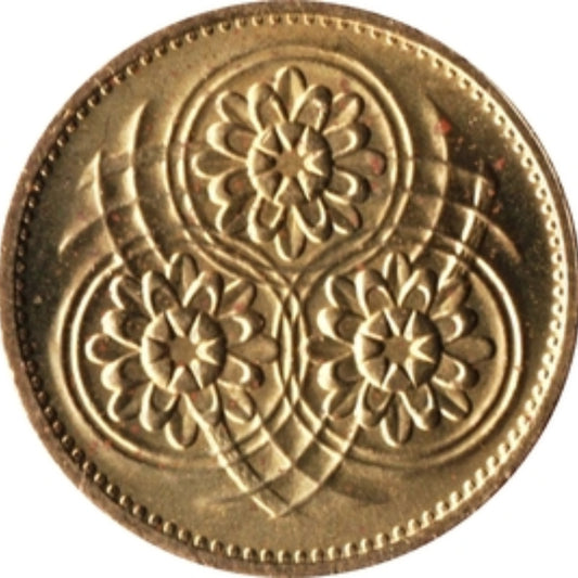 5 Cents Guayana Coin - Collection Bazzar