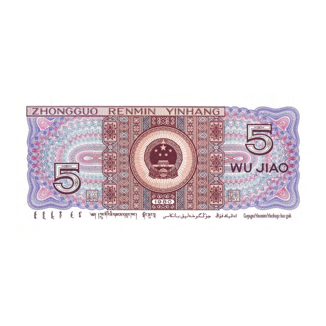 5 Jiao Republic of China UNC Condition - Collection Bazzar
