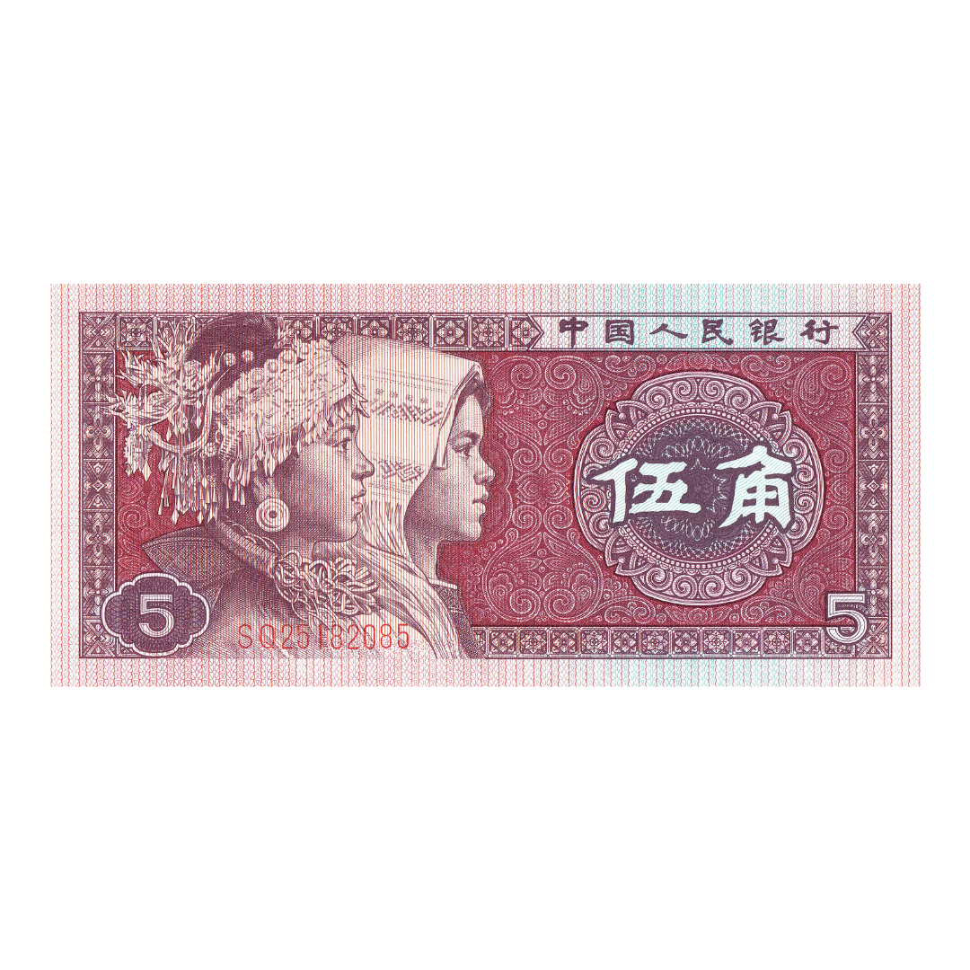 5 Jiao Republic of China UNC Condition - Collection Bazzar