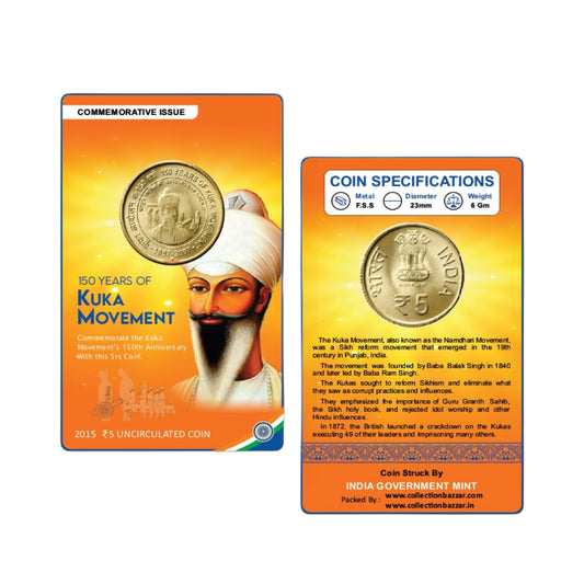 ₹5 Kuka Movement Commemorative Coin Card – Special Edition