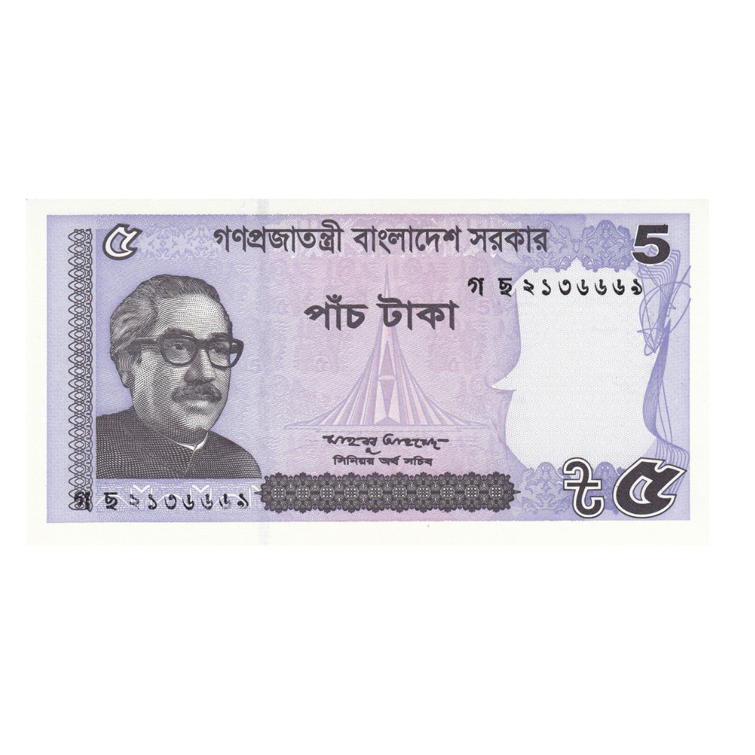 5 Taka Blue Print Bangladesh unc condition - Collection Bazzar