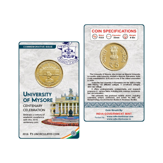 Rs 5 coin University of Mysore