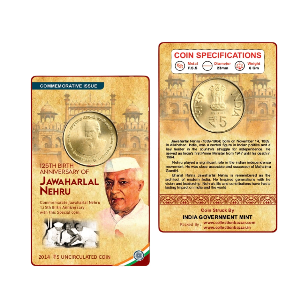₹5 Coin 125th Birth Anniversary of Jawaharlal Nehru 2014 India UNC Commemorative