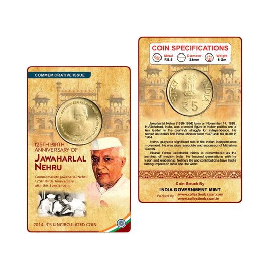 ₹5 Coin 125th Birth Anniversary of Jawaharlal Nehru 2014 India UNC Commemorative