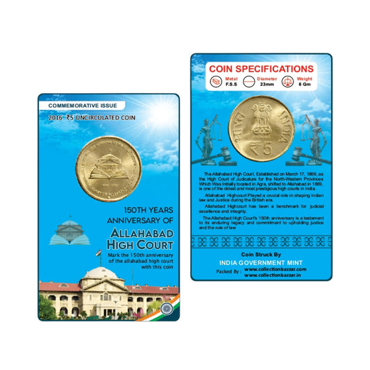 ₹5 Coin 150 Years of Allahabad High Court 2016 India UNC 