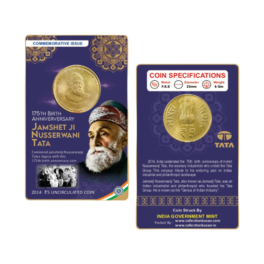 ₹5 Coin Jamshetji Tata 175th Birth Anniversary 2014 India UNC Commemorative
