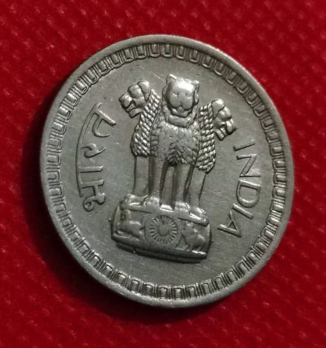 50 NAYE PAISE Yr 1962
BOMBAY MINT SCARCE RARE Maagnatic coin - Collection Bazzar