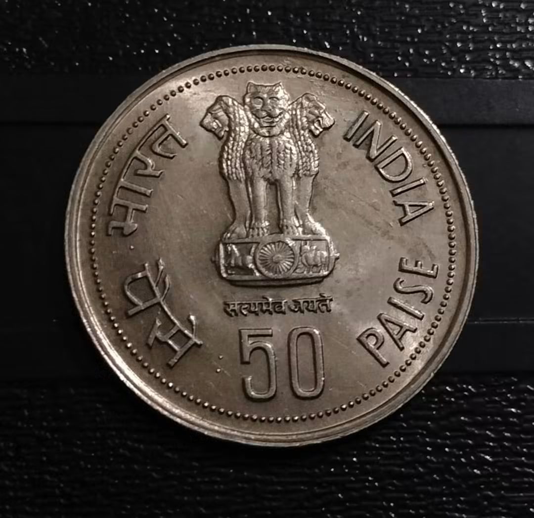 50 PAISE INDIRA GANDHI 
 SCARCEEE EXELENT CONDITION RARE ITEM - Collection Bazzar