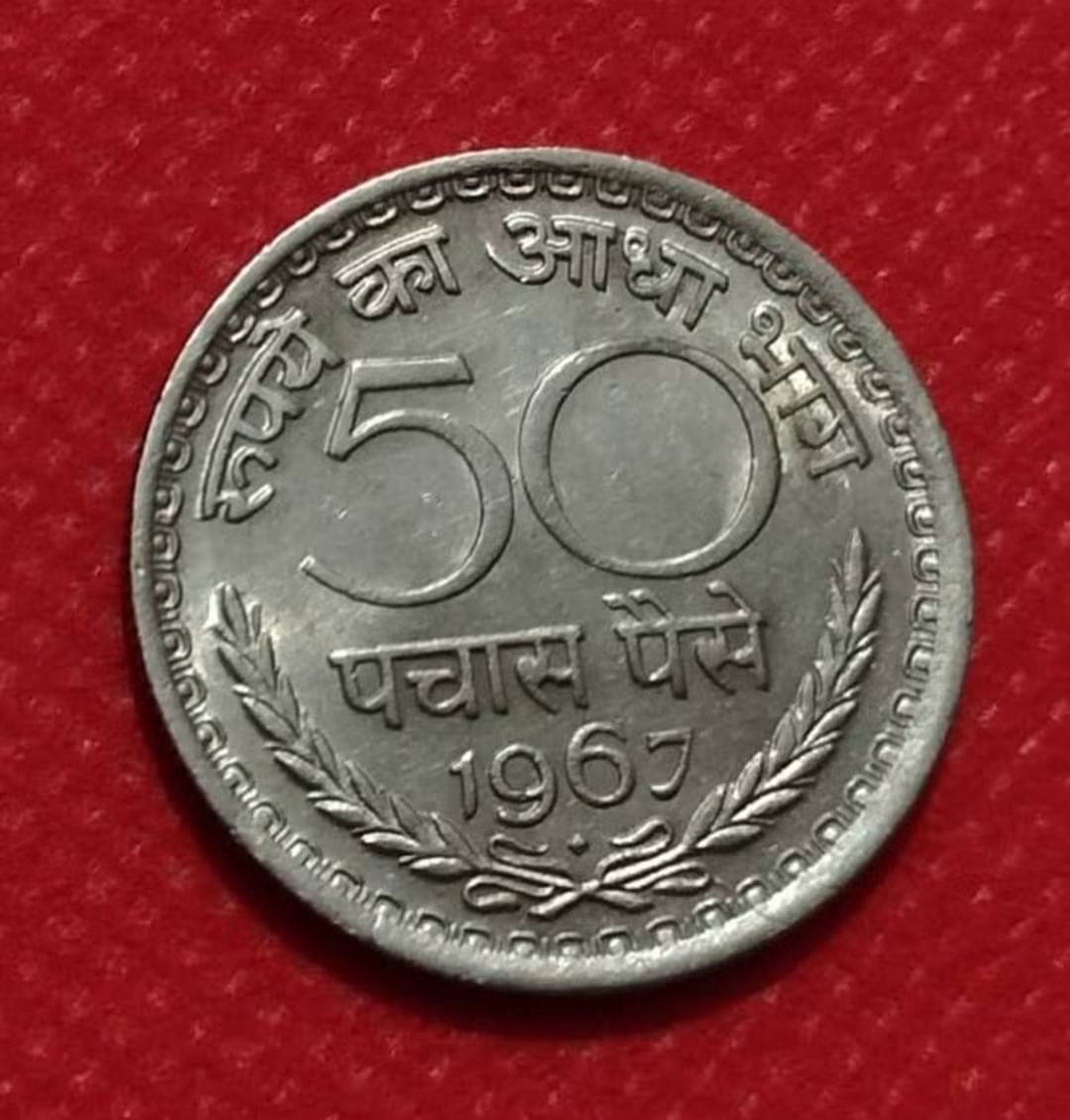 50 PAISE Yr 1967
BOMBAY MINT SCARCE
RARE PRODUCT - Collection Bazzar