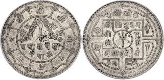 50 paisa nepal collectible - Collection Bazzar