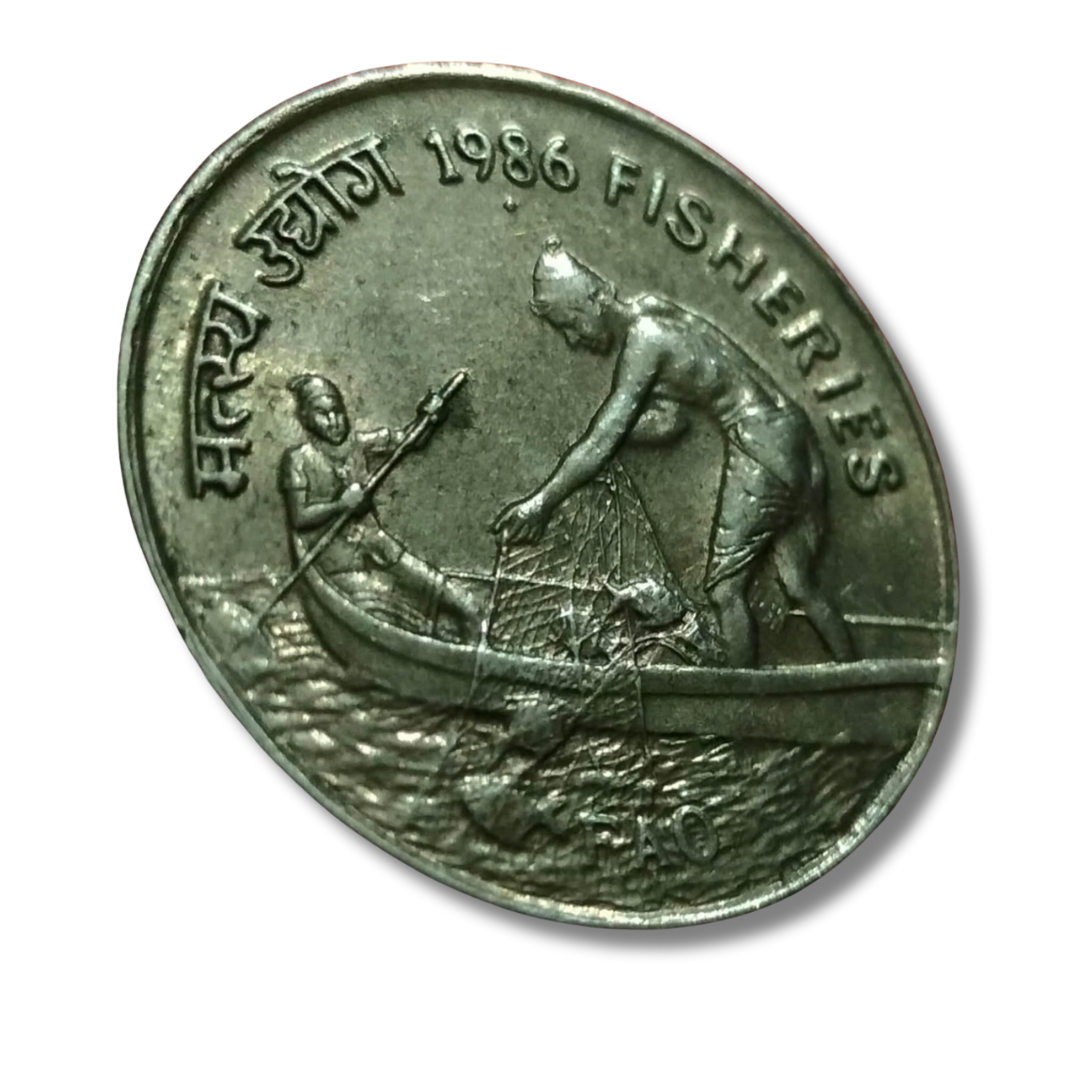 50 Paise Fisheries Coin | Year 1986 - Collection Bazzar