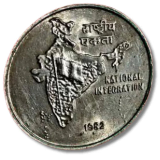 50 Paise Scarce National Integration Year 1982 rare collectible - Collection Bazzar