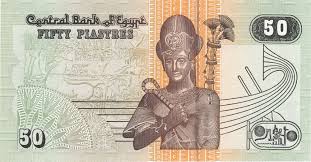 50 Piastres egypt collectible - Collection Bazzar