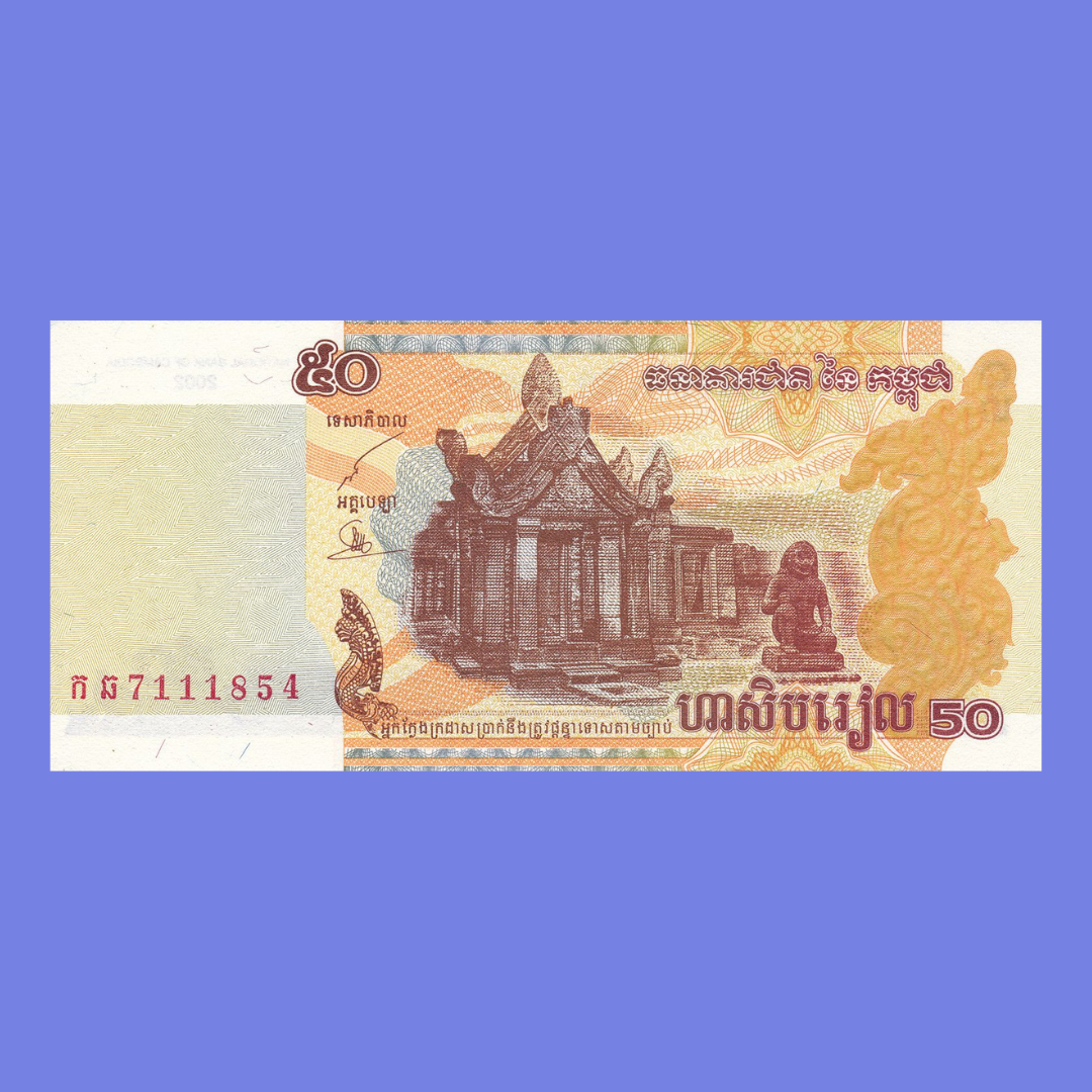 50 Riels National Bank of Cambodia Norodom Sihanouk - Collection Bazzar