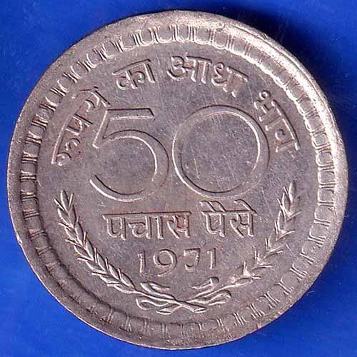 50 paisa coin 1/2 part mix year collectible - Collection Bazzar