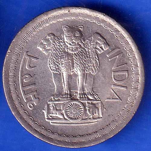 50 paisa coin 1/2 part mix year collectible - Collection Bazzar