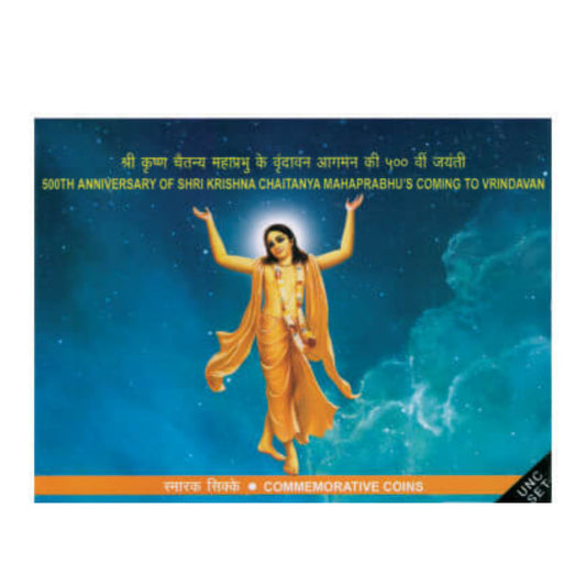 500th Anniversary Shri Krishna Chaitanya