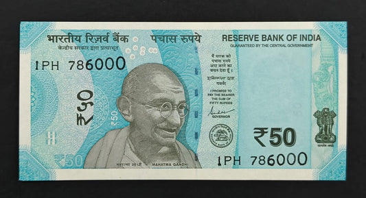Rs 50 note 786000 holy bismillah number rare collectible