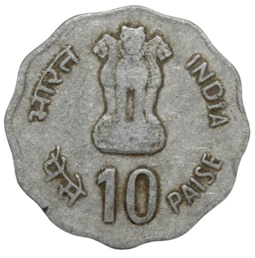 10 Paise IX Asian Games - Delhi Collectible Old and Rare Coin (Used Condition)