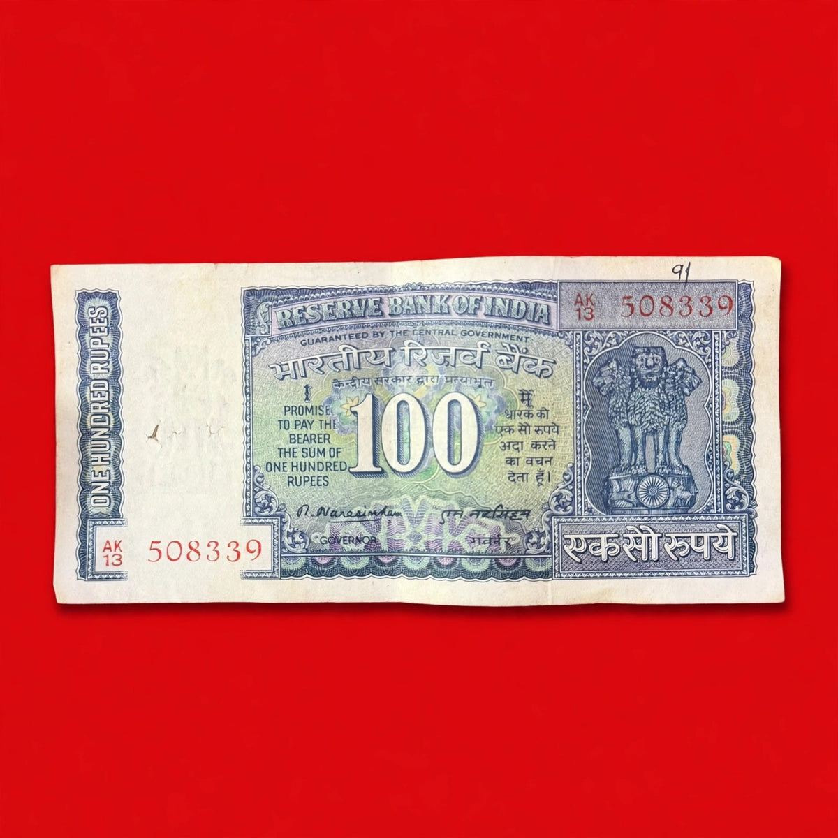 Rs 100 White Strip Note Back Side dam Rare Governor M Narshiman