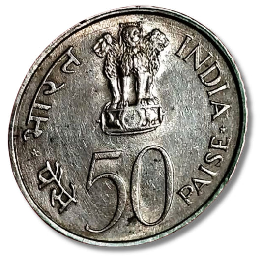 50 Paise Scarce National Integration Year 1982 Excellent Condition