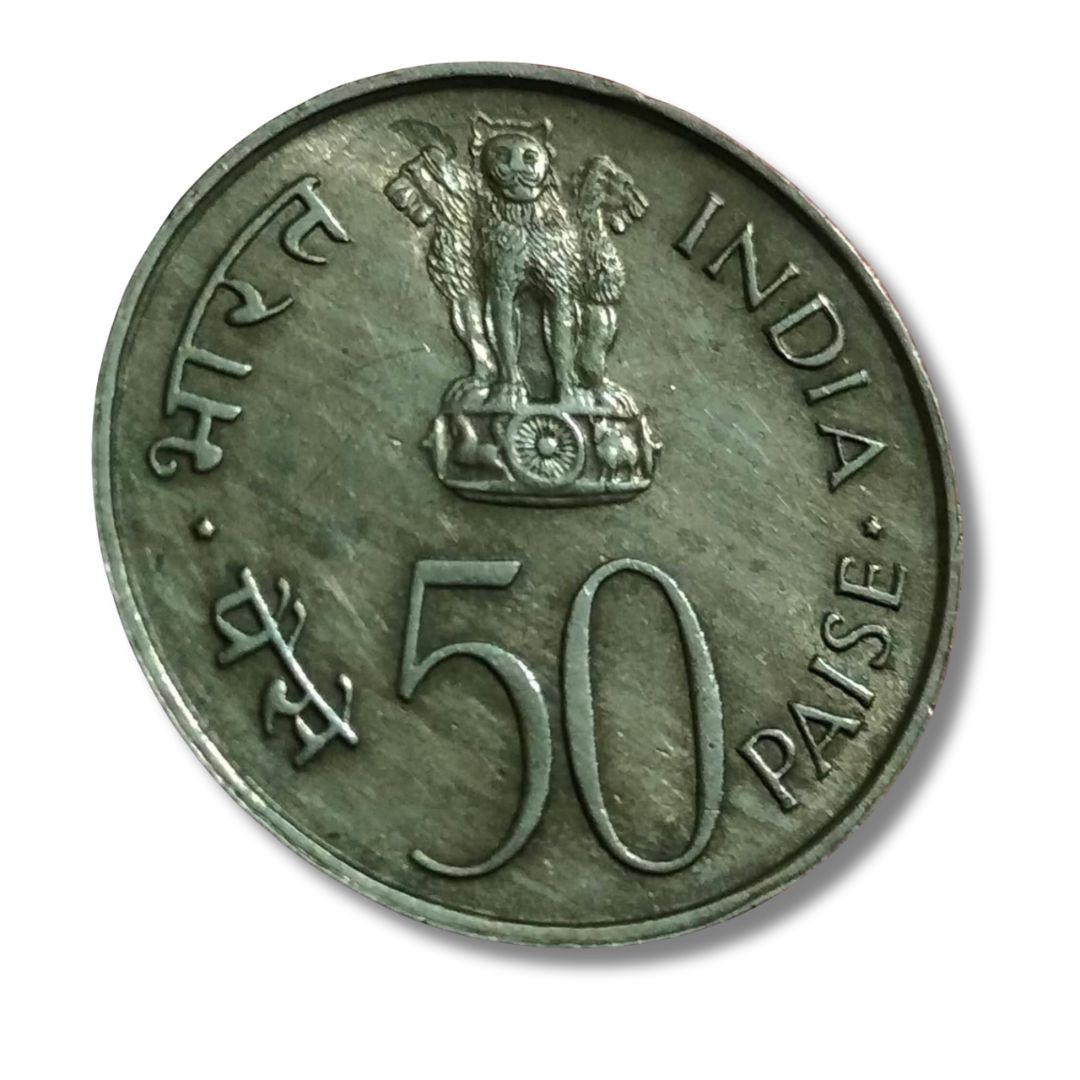 50 Paise Swatantrya Jayanti 