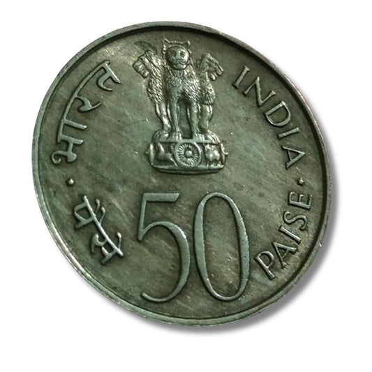 50 Paise Swatantrya Jayanti 