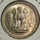 ₹1 Dabbu Coin 1982 | 2 Coins | Excellent Condition