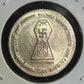 Rs 5 Coin BHAGWAN MAHAVIR JAIN  2600 JANM KALYAAN