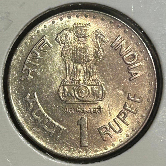 Rs 1 Coin  QUIT INDIA MOVEMENT 1942-1992 Golden Jublee
