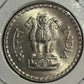 ₹1 Dabbu Coin 1982 | 2 Coins | Excellent Condition