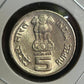 Rs 5 Coin BHAGWAN MAHAVIR JAIN  2600 JANM KALYAAN