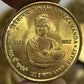 Rs 5 SWAMI VIVEKANANDA ( C ) MINT SCARCE  100PCS LOT ( GEM GRADE ) ISSUED