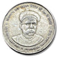 5Rs Lokmanya Baal Gangadhar Tilak Ki 150Th Birth Anniversary