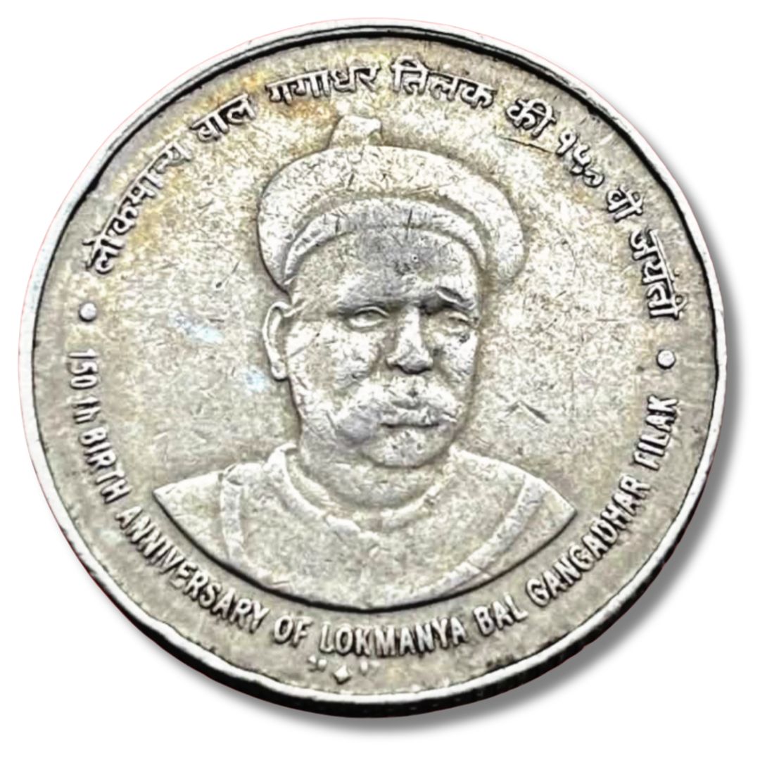 5Rs Lokmanya Baal Gangadhar Tilak Ki 150Th Birth Anniversary