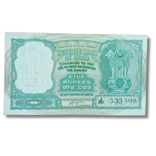 ₹5 Old Fafda Note – Fancy 333 | H.V.R. Iyengar Signature | Rare RBI Note

