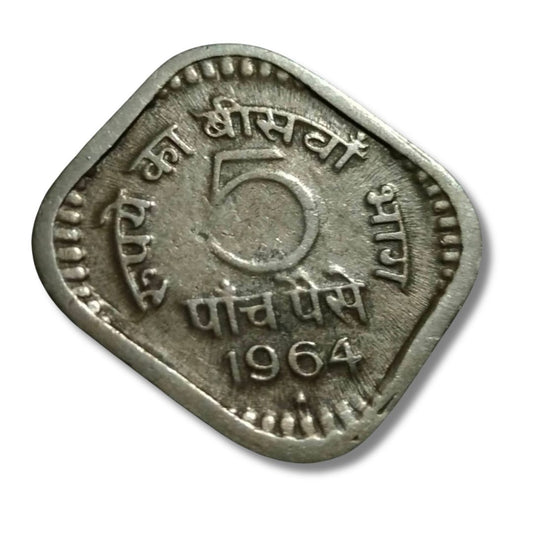5 Paise Coin 1964
